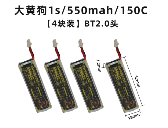 Drone Battery High Voltage - 4/5PCS Bateria LiPo de Alta Voltagem