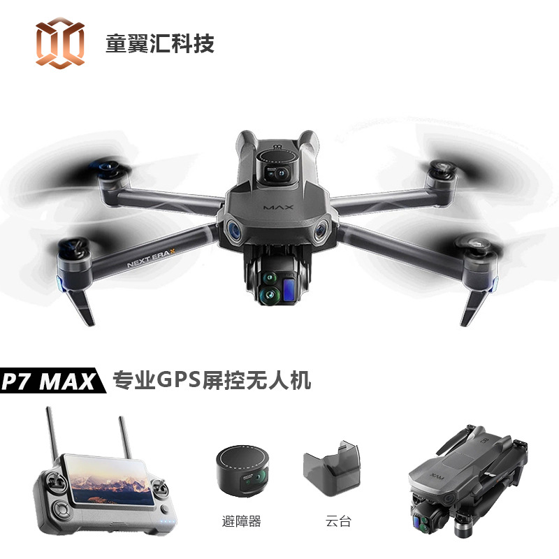 Drone Silver Box P7 Max 4K Ult - Drone Battery Case avaliação e preço