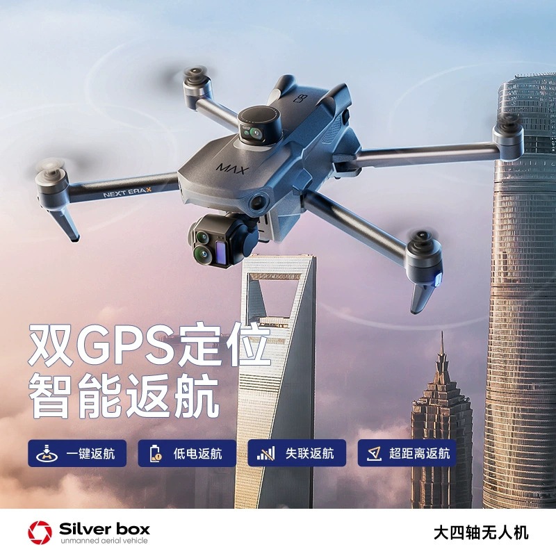 Drone Silver Box P7 Max 4K Ult - Drone Battery Case avaliação e preço
