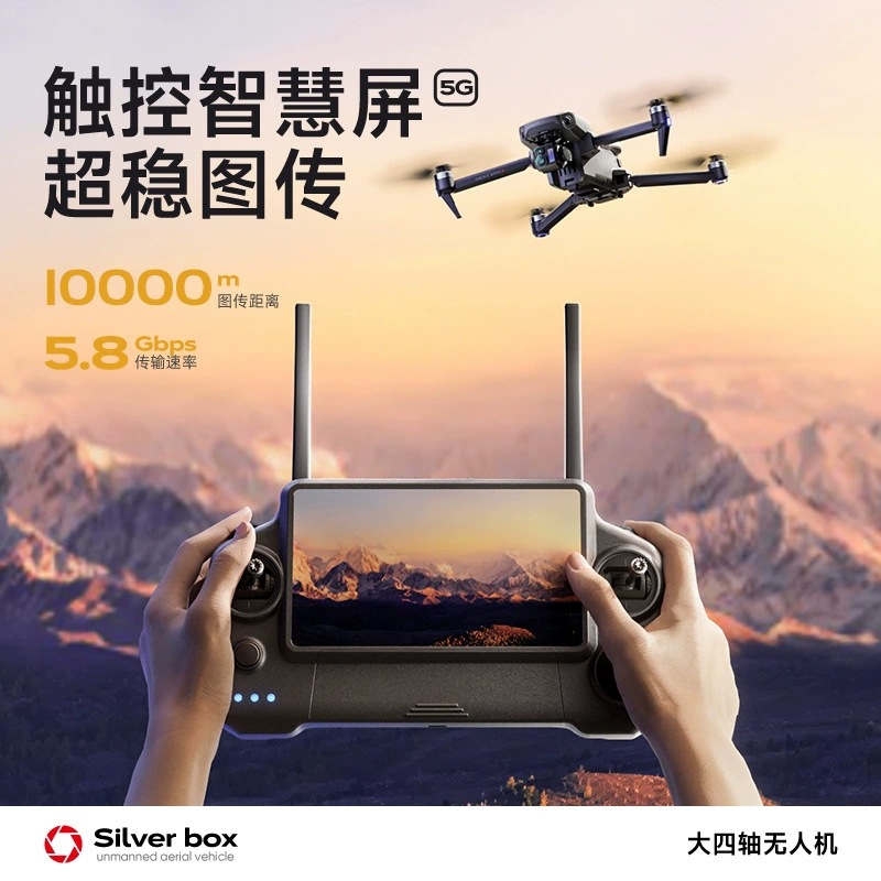 Drone Silver Box P7 Max 4K Ult - Drone Battery Case avaliação e preço