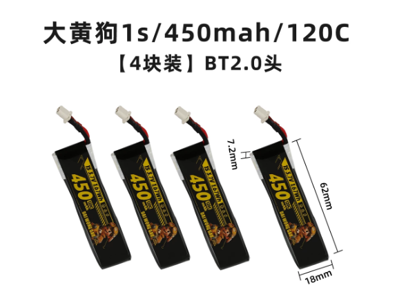 4/5PCS Bateria LiPo de Alta Vo - Drone Battery High Voltage avaliação e preço