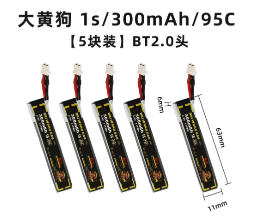 4/5PCS Bateria LiPo de Alta Vo - Drone Battery High Voltage avaliação e preço