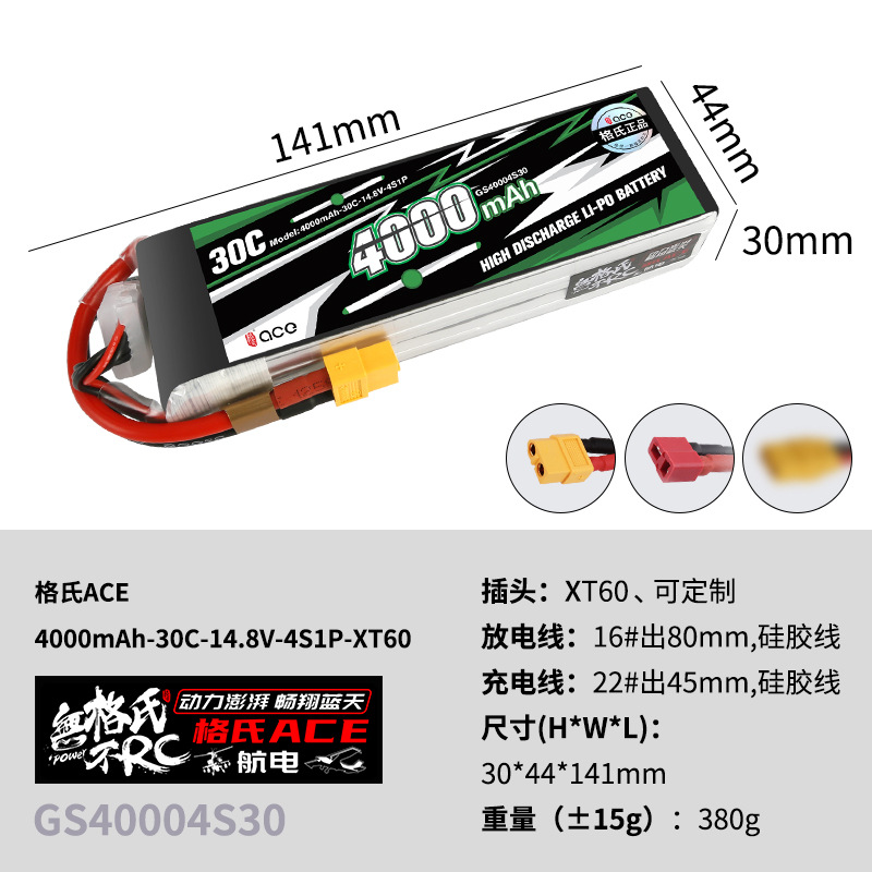 1Pcs Bateria Lipo Gens ACE 400 - Drone Battery Plate avaliação e preço
